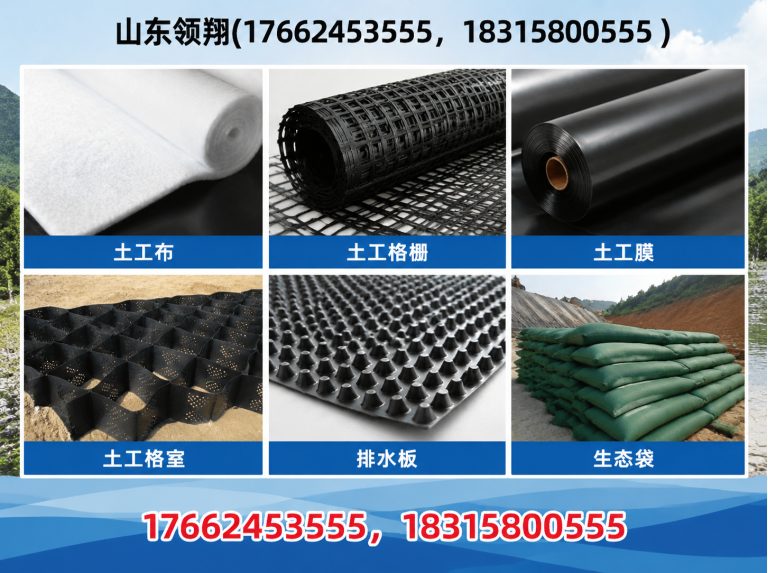 玉林土工布展示图