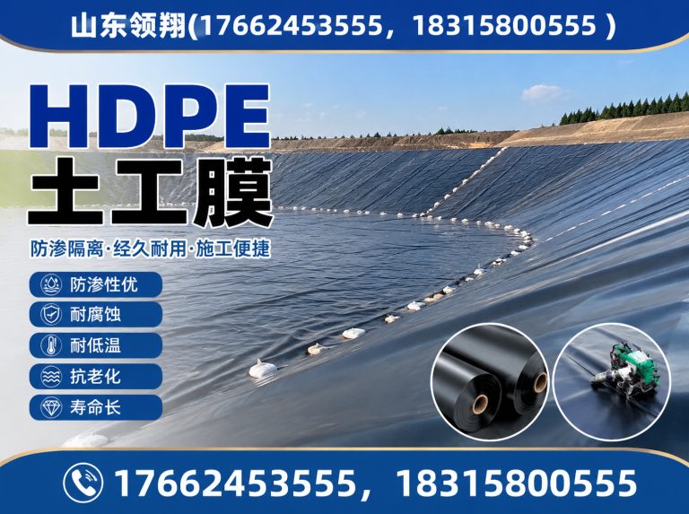 玉林土工材料展示图