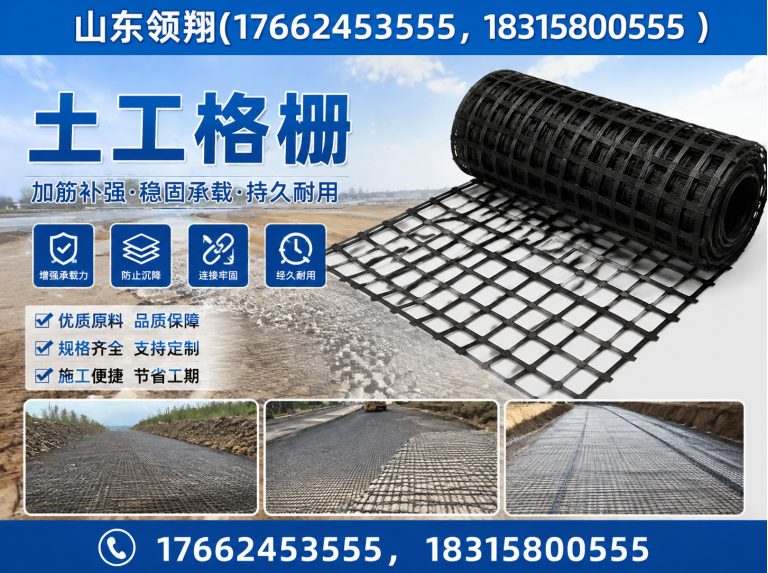 玉林山东领翔新材料展示图